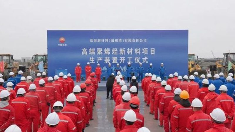 广东涂料树脂定制厂家：揭秘定制化涂料树脂的奥秘