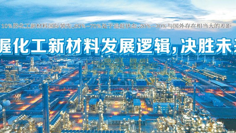 白色母粒配方成分揭秘：揭秘其核心与关键**