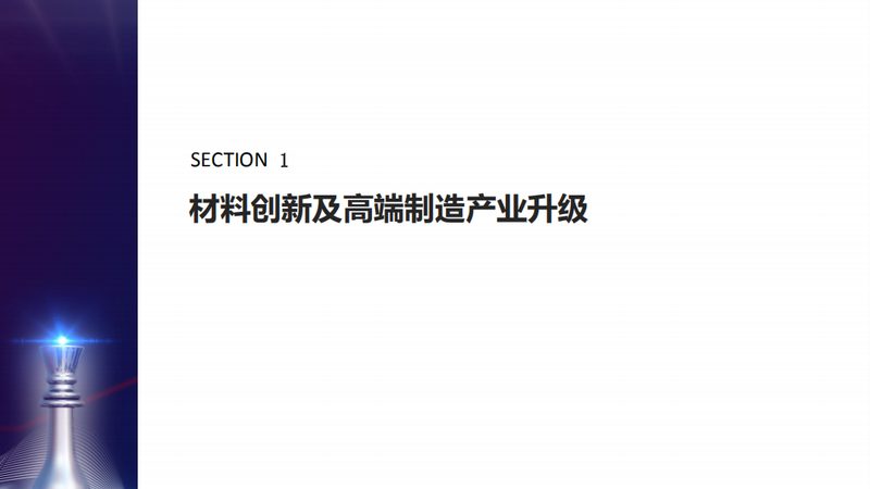 工程塑料报价单：揭秘其背后的关键信息**