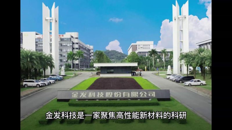 成都新材料厂家批发价目录，如何精准选择？**