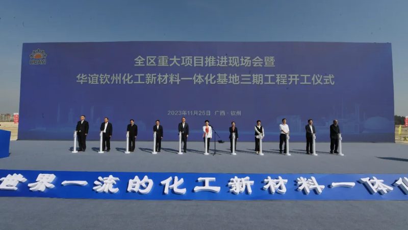 木材胶粘剂：种类与用途解析